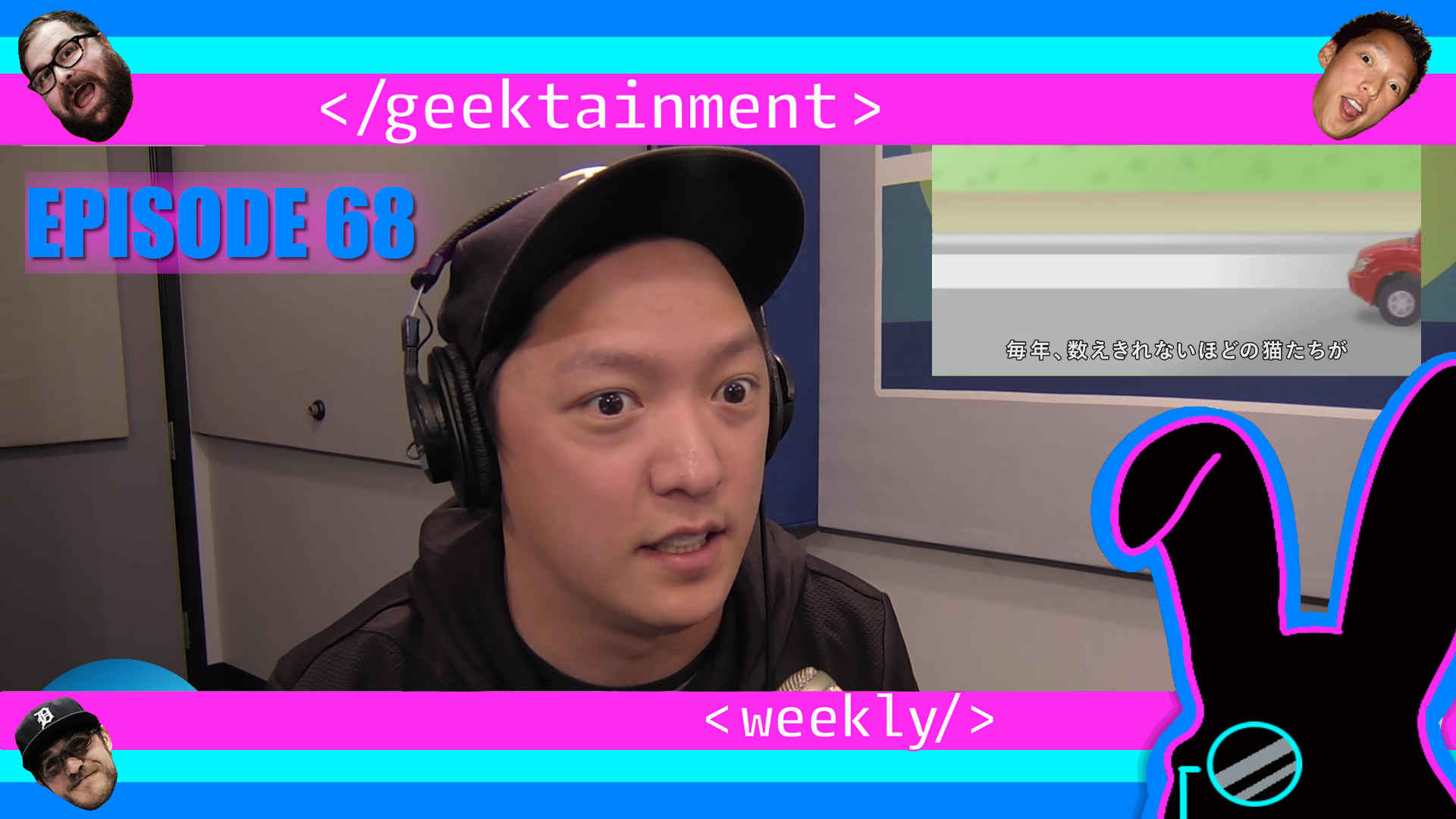 Geektainment Weekly
